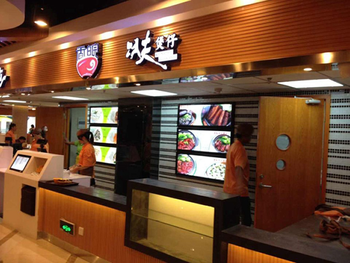 功夫煲仔飯連鎖店